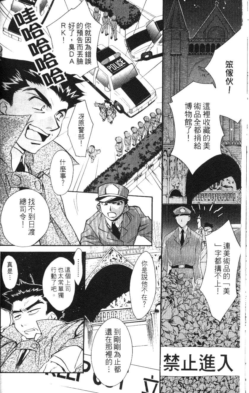 第146页