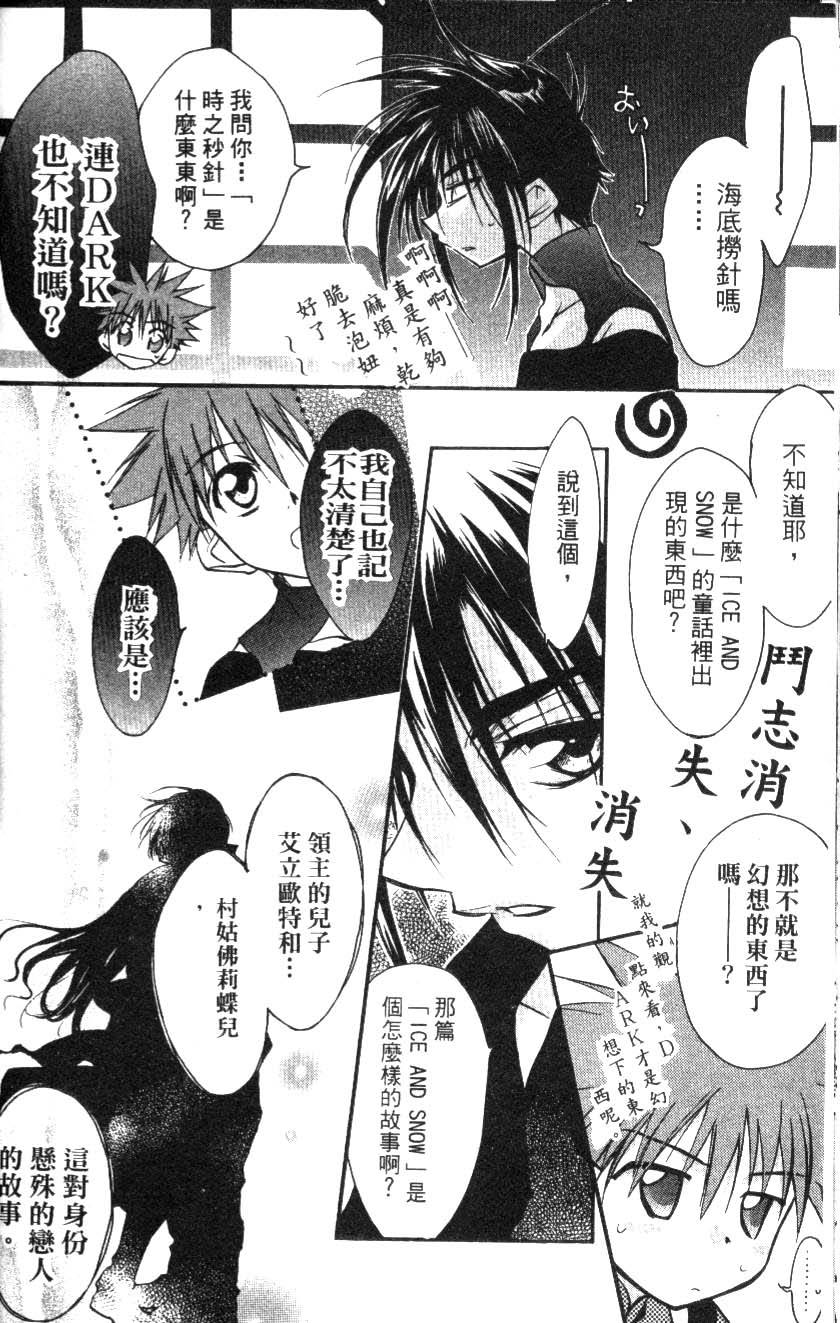 第148页