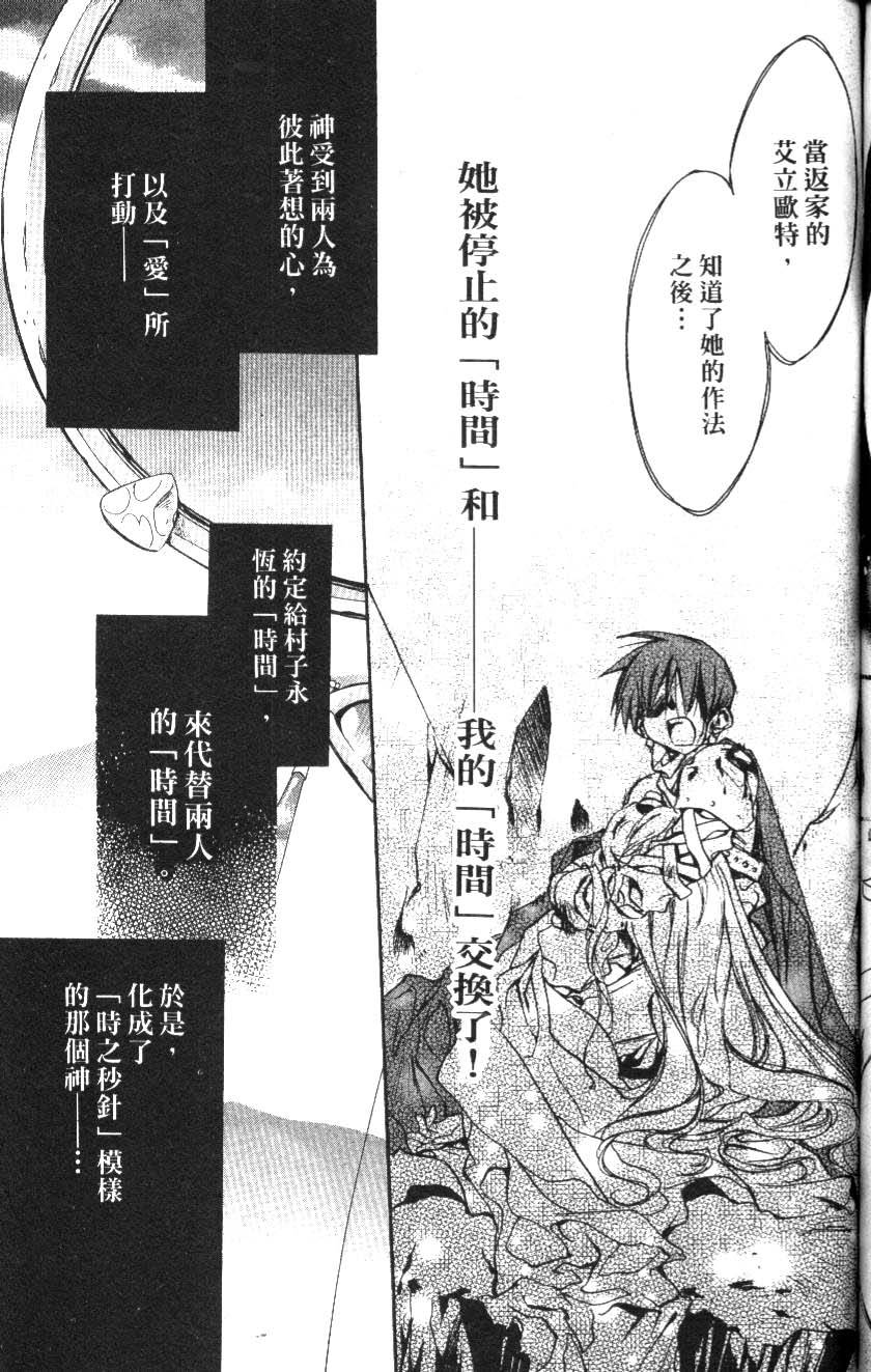 第151页