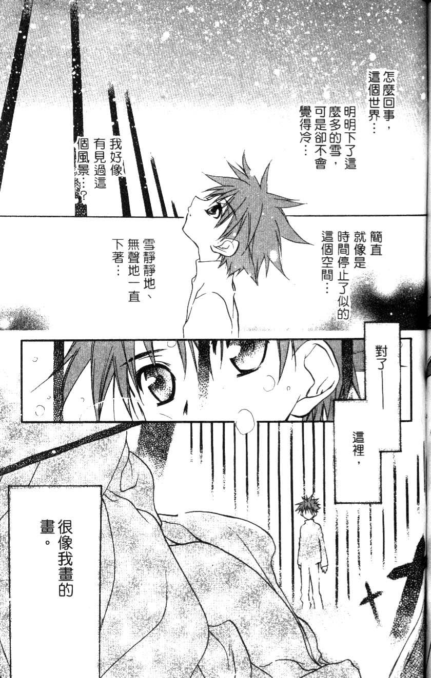 第161页