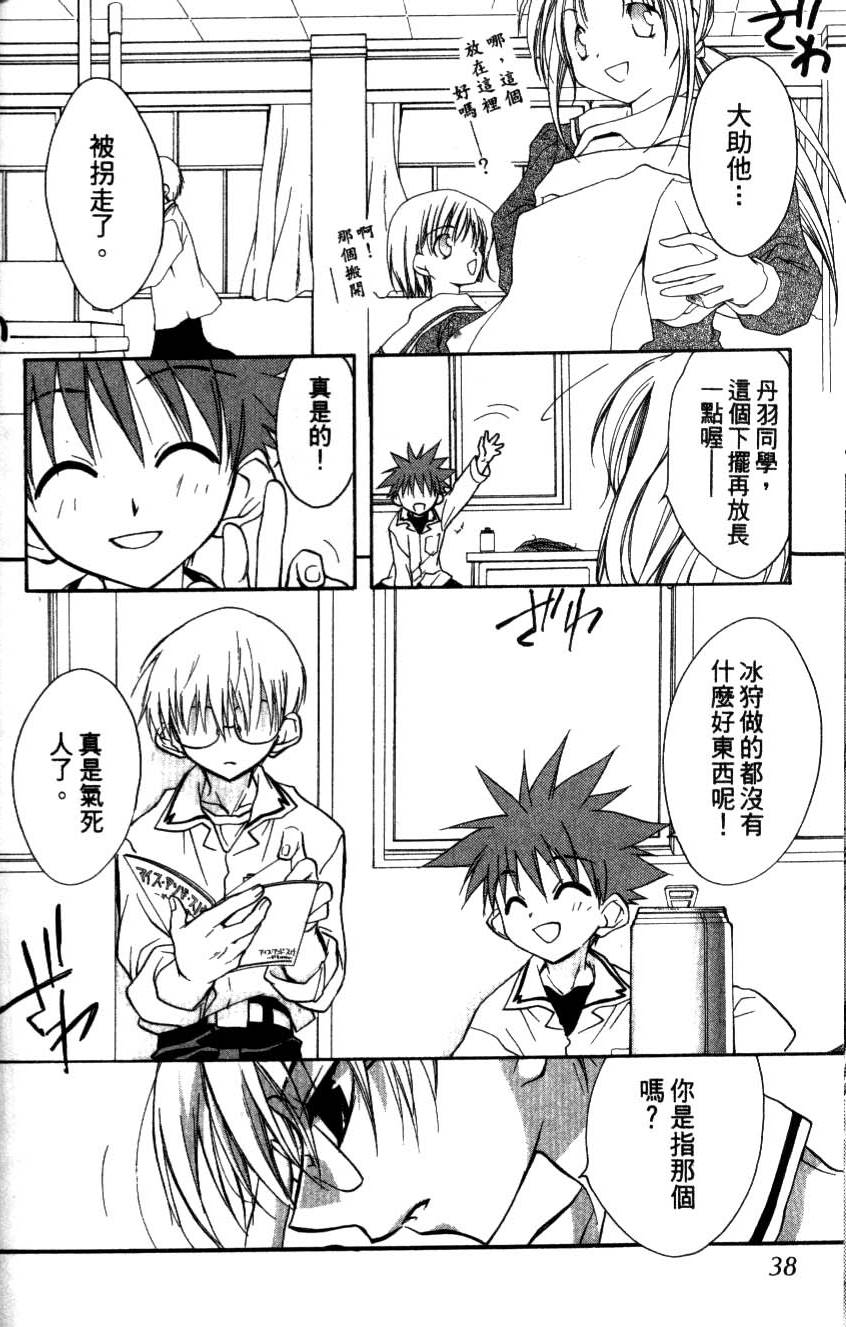 第36页