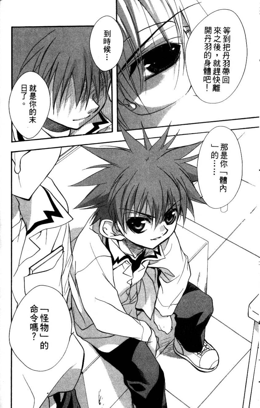 第38页