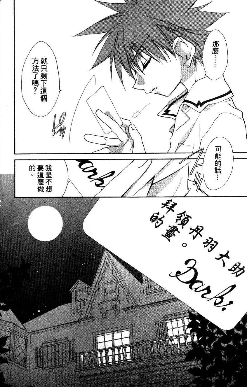 第44页