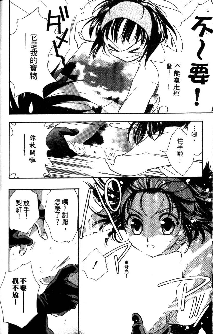 第52页