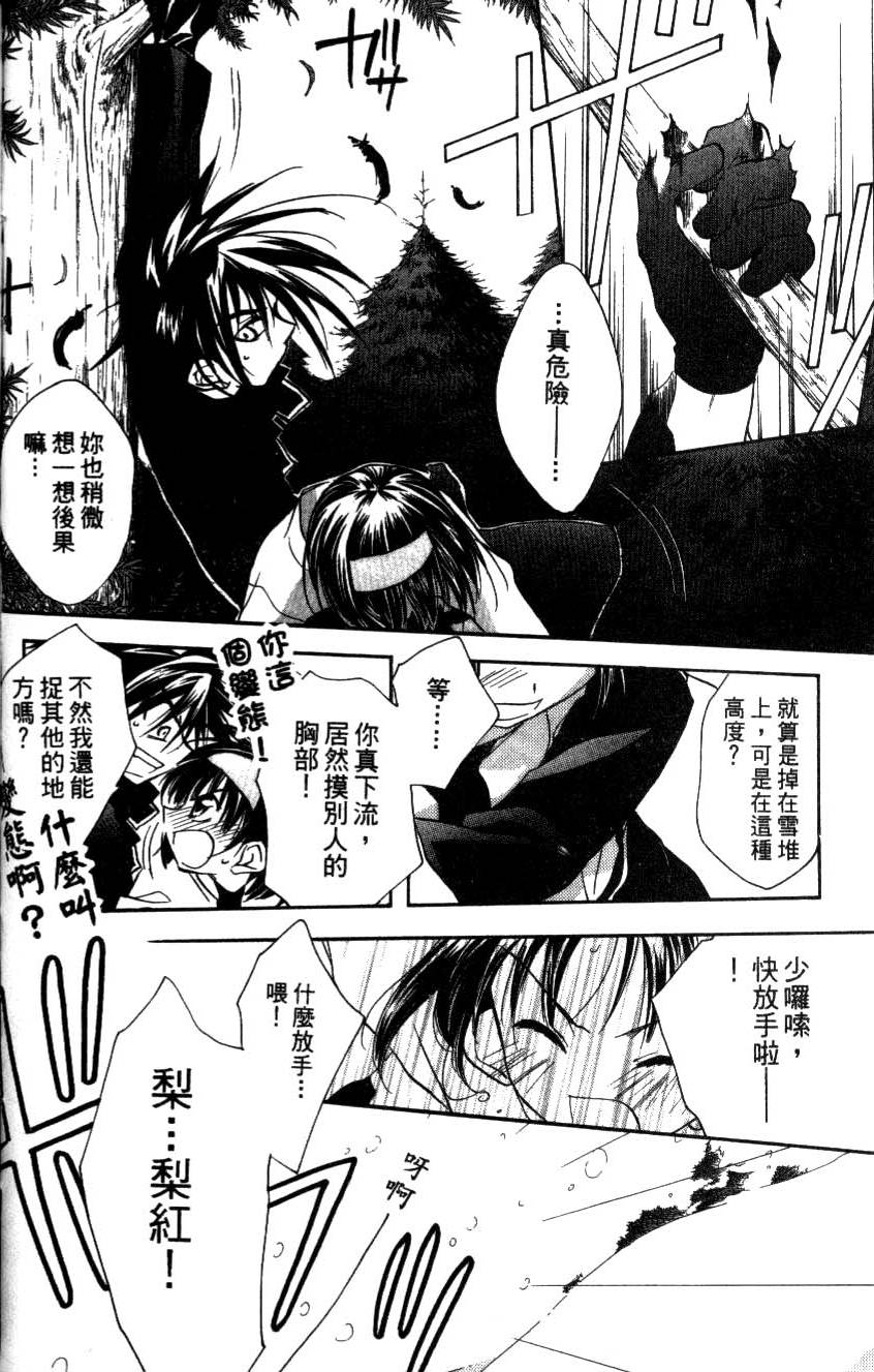 第64页