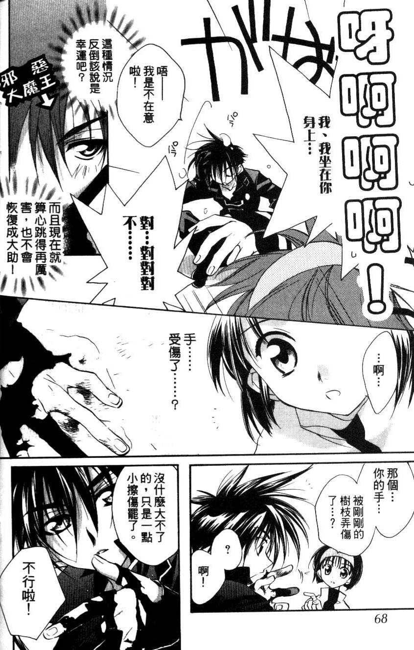 第66页