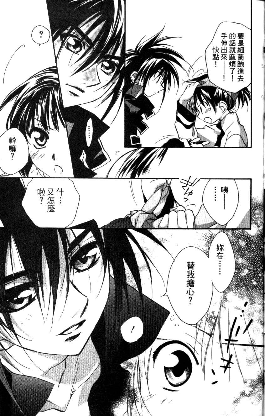 第67页