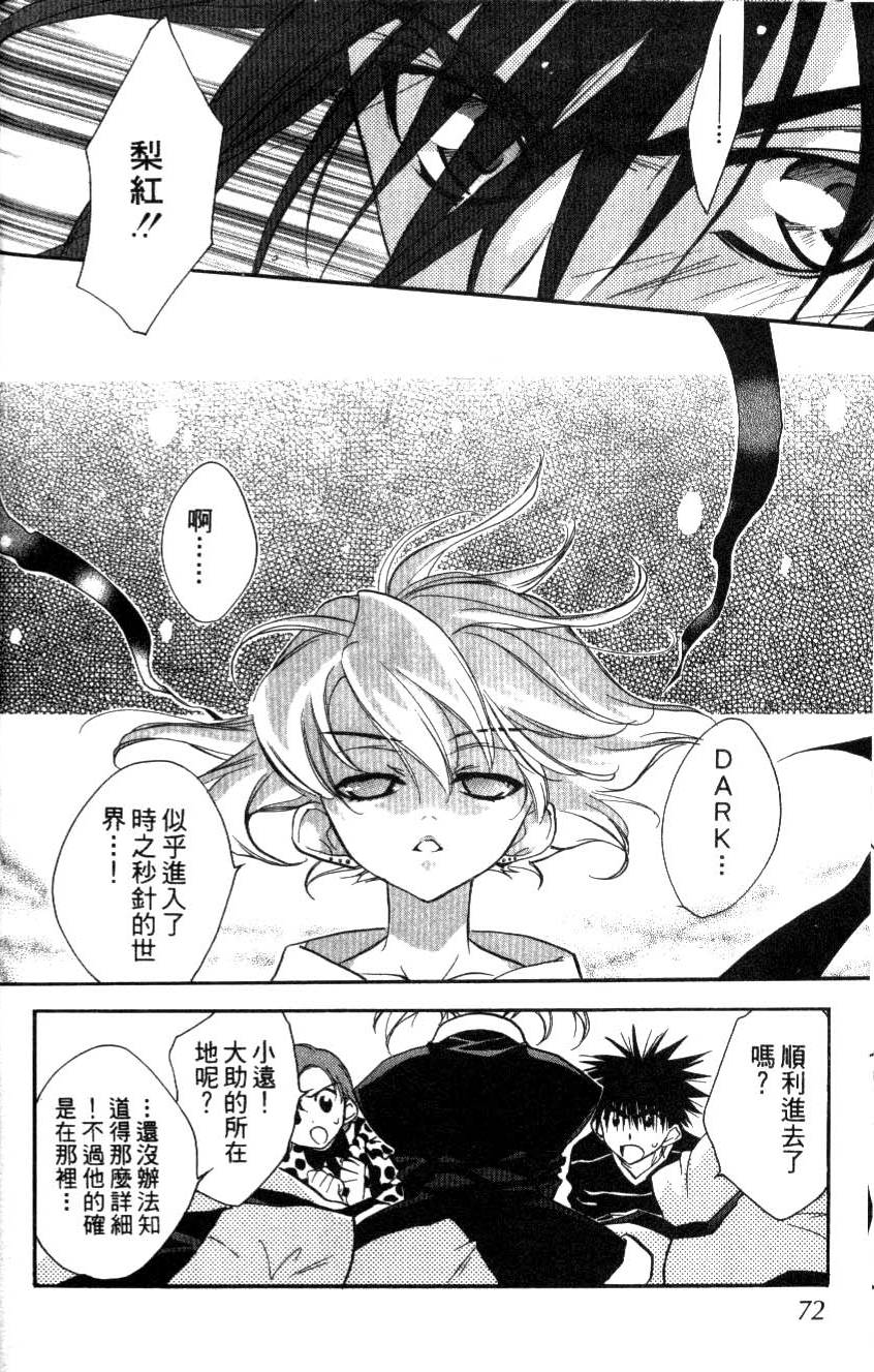 第70页