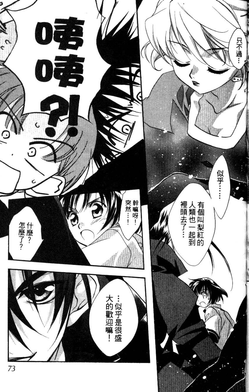 第71页