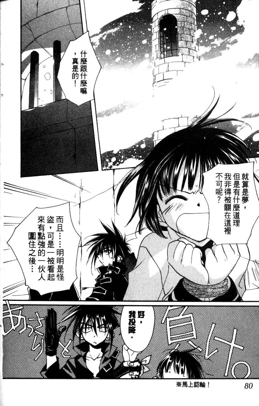 第78页