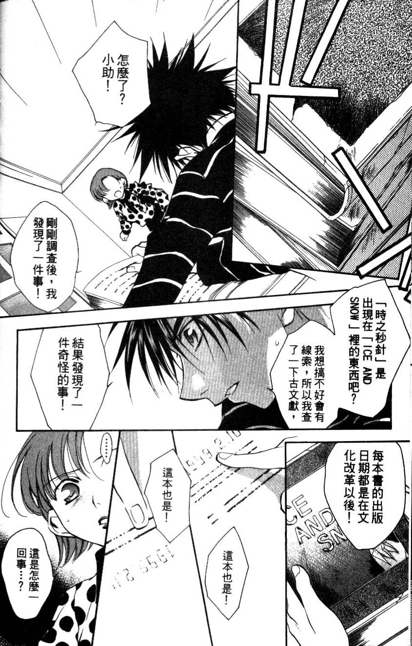 第86页