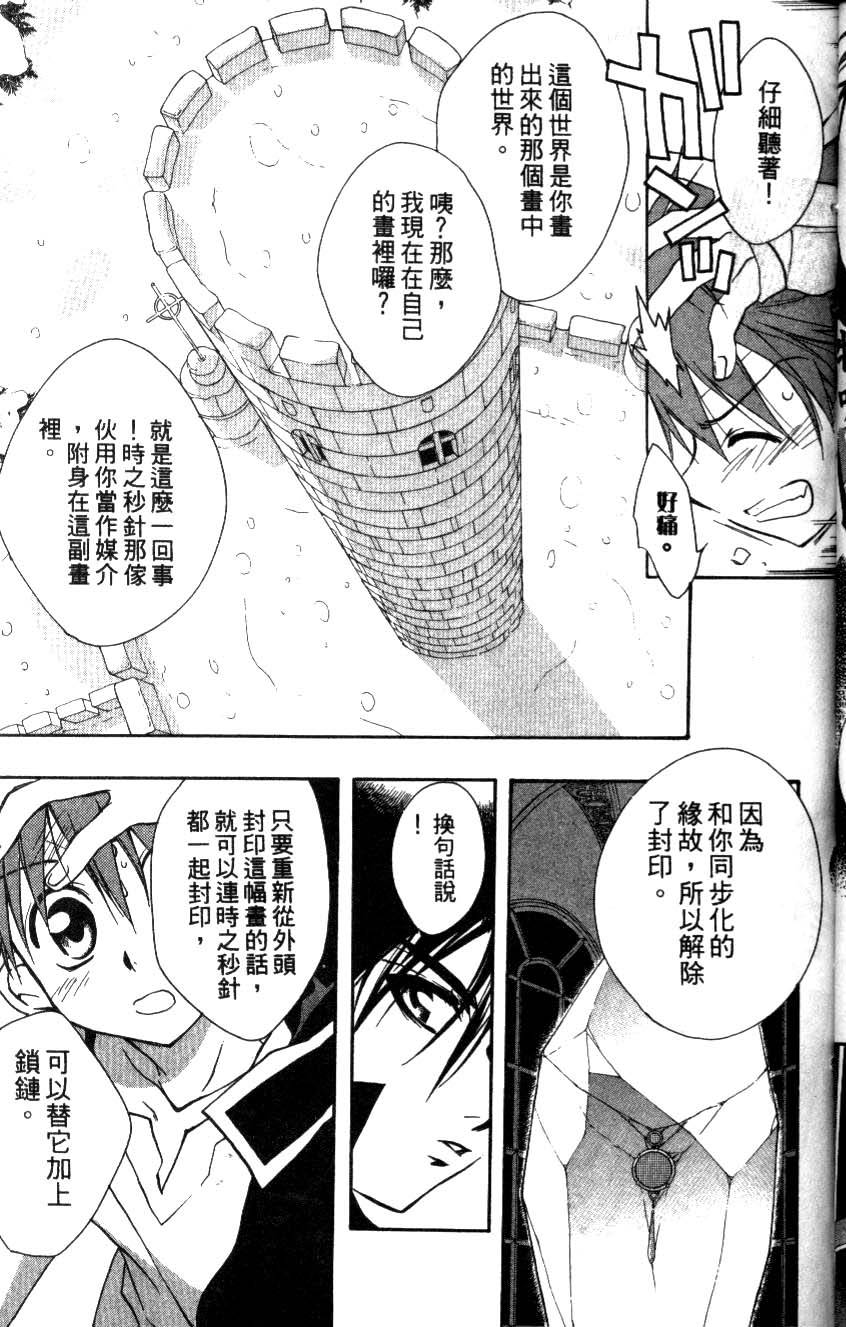 第97页