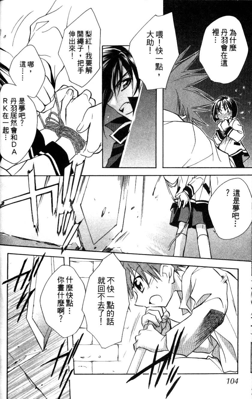 第102页