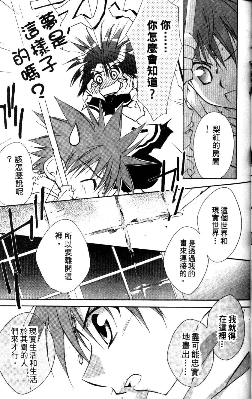 第103页