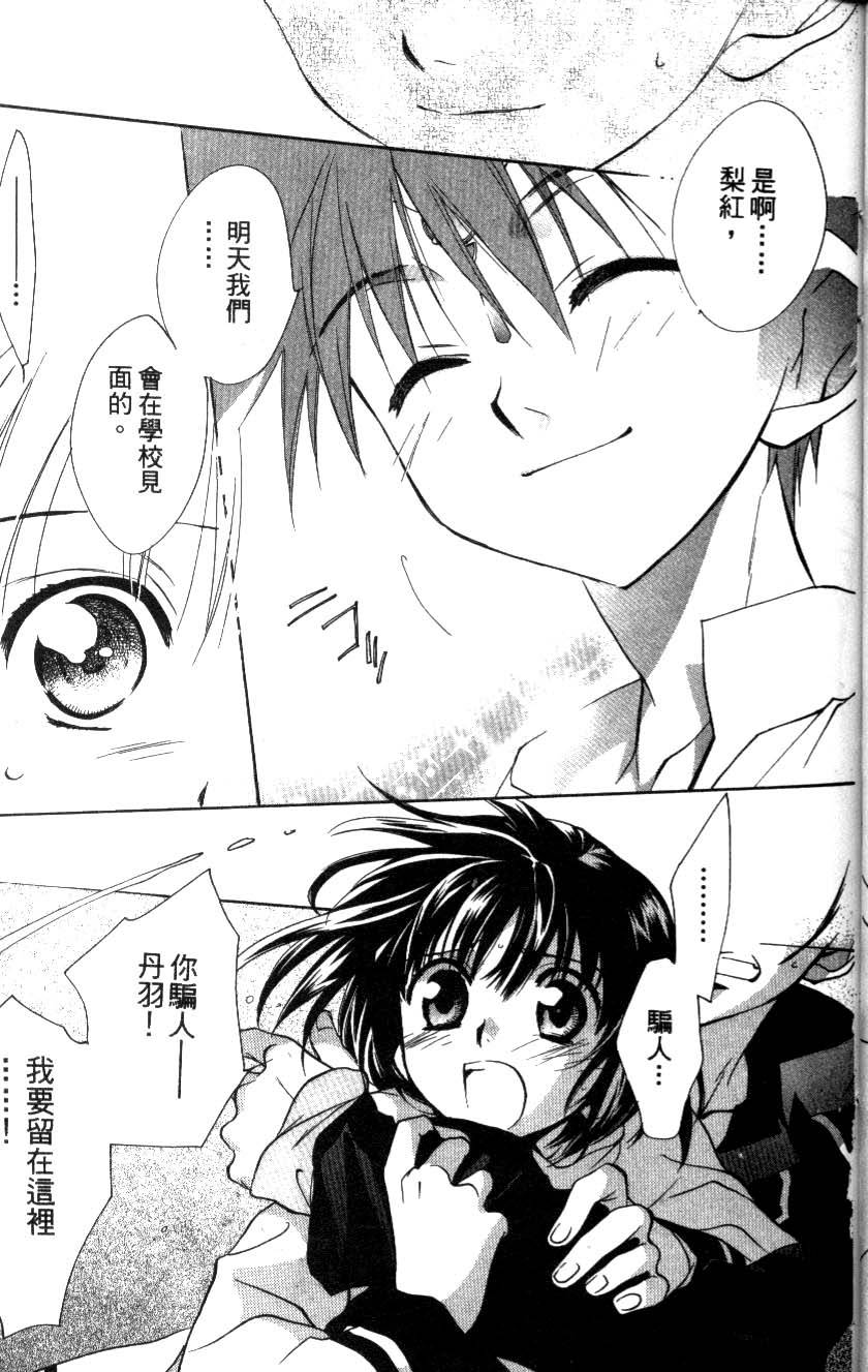 第107页