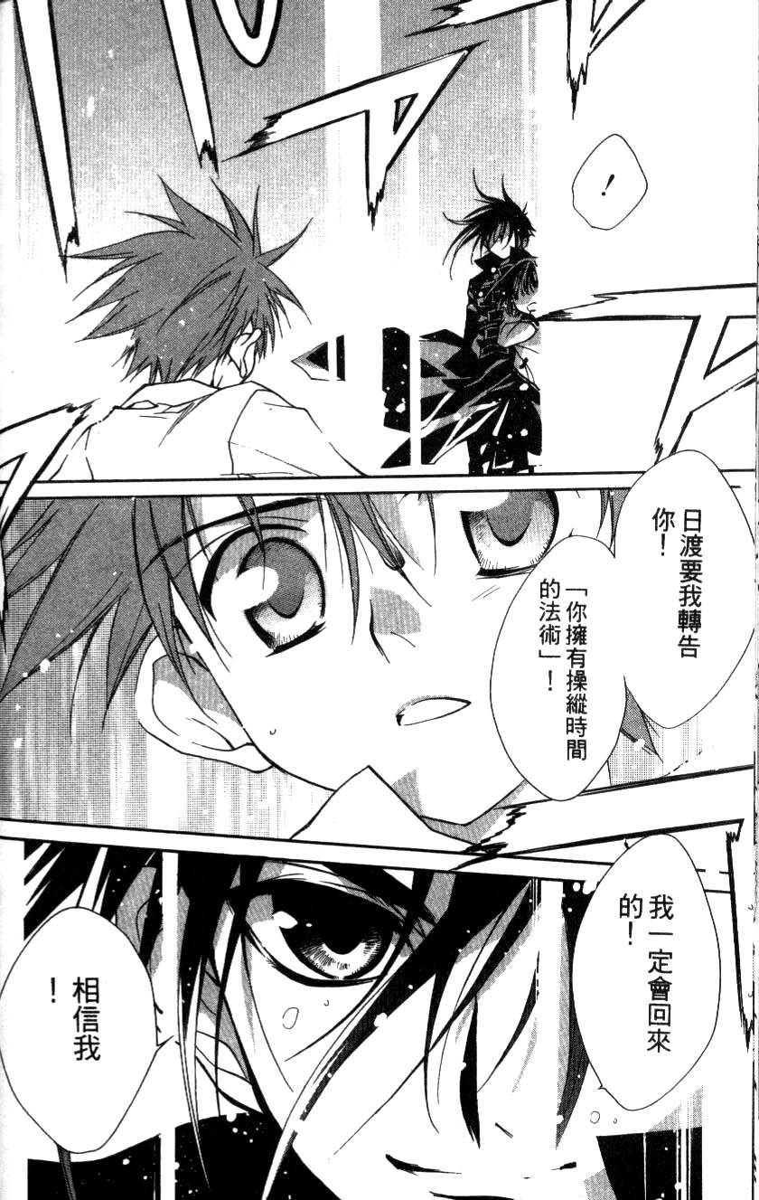 第108页
