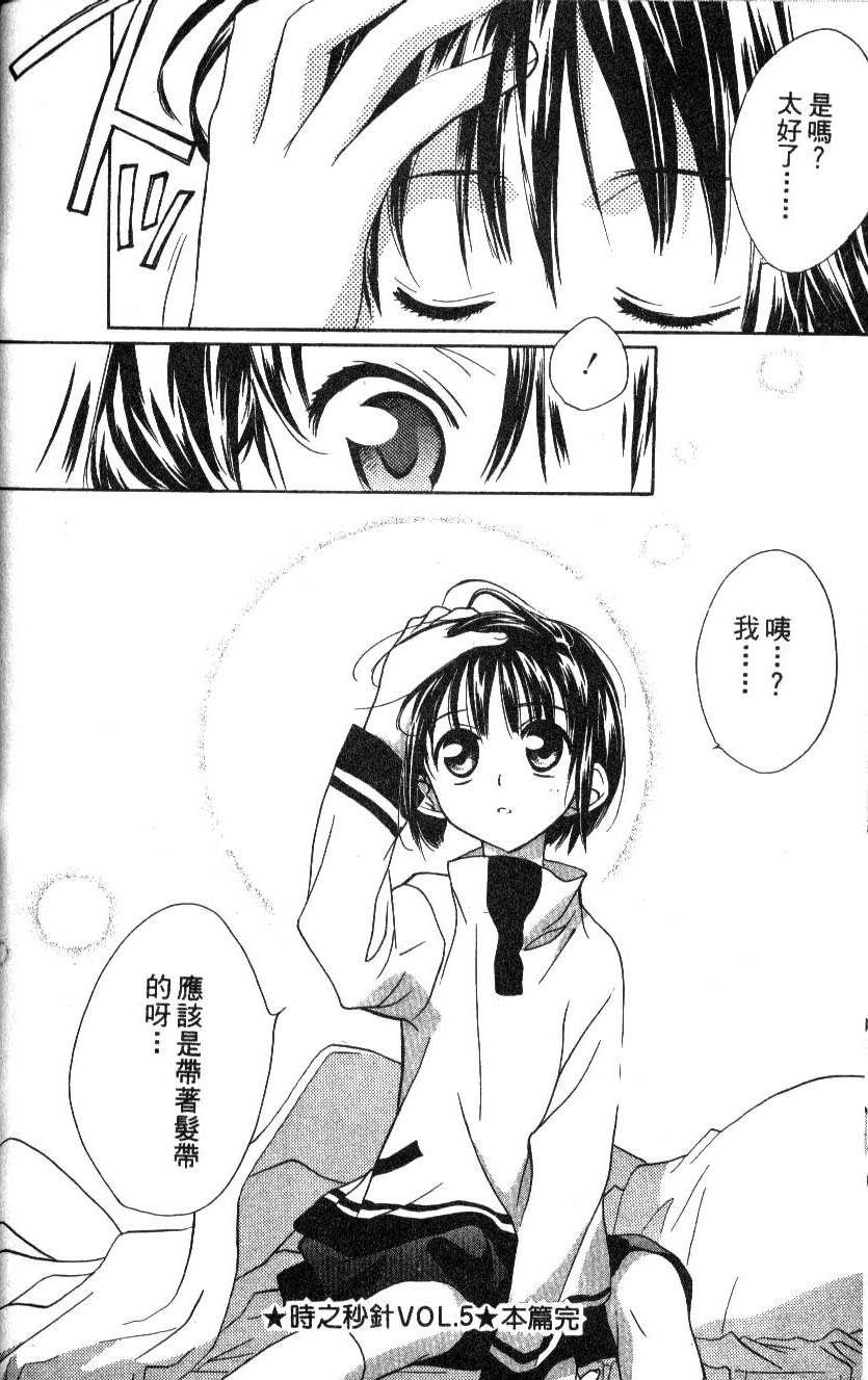 第112页