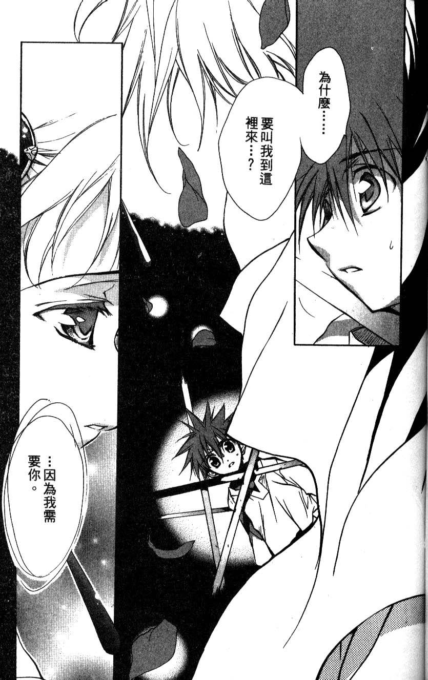 第117页