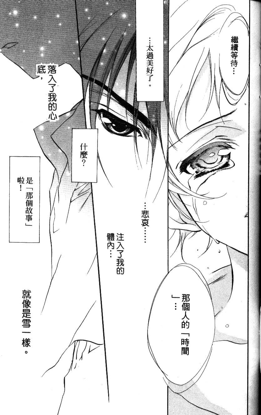 第119页