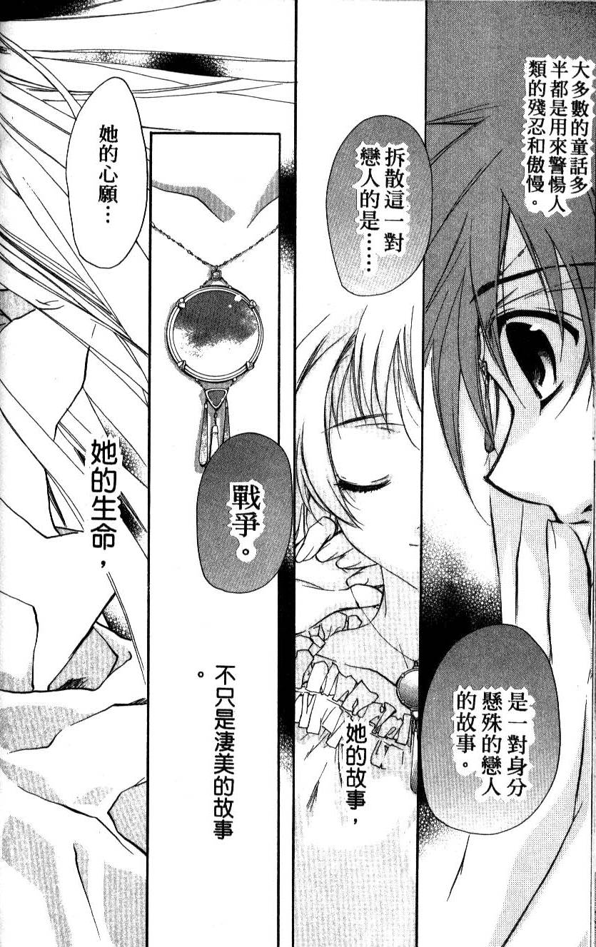 第122页