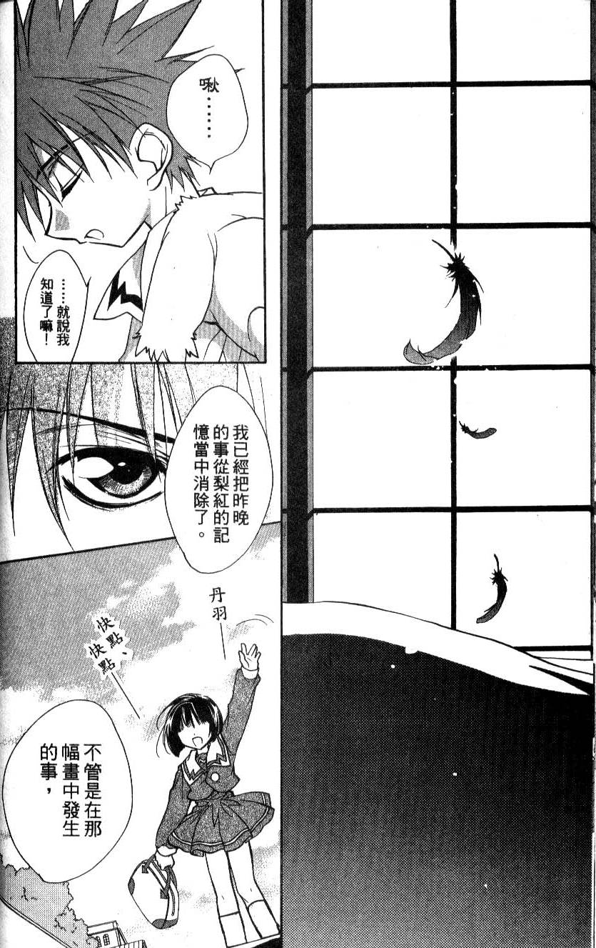 第132页
