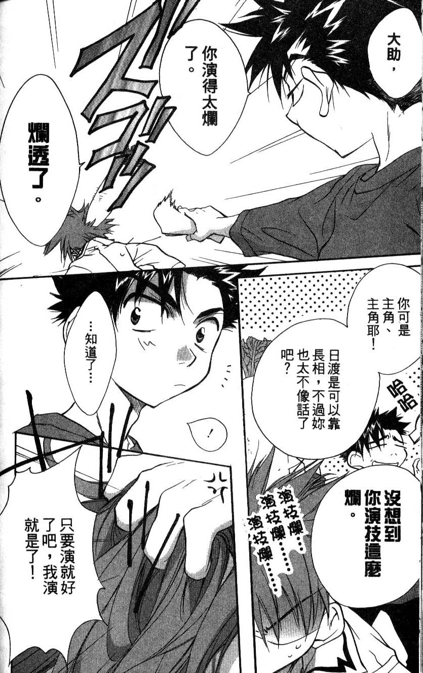 第138页