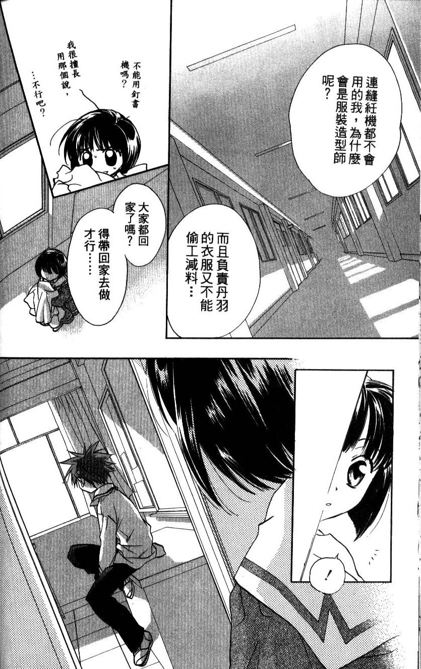 第144页