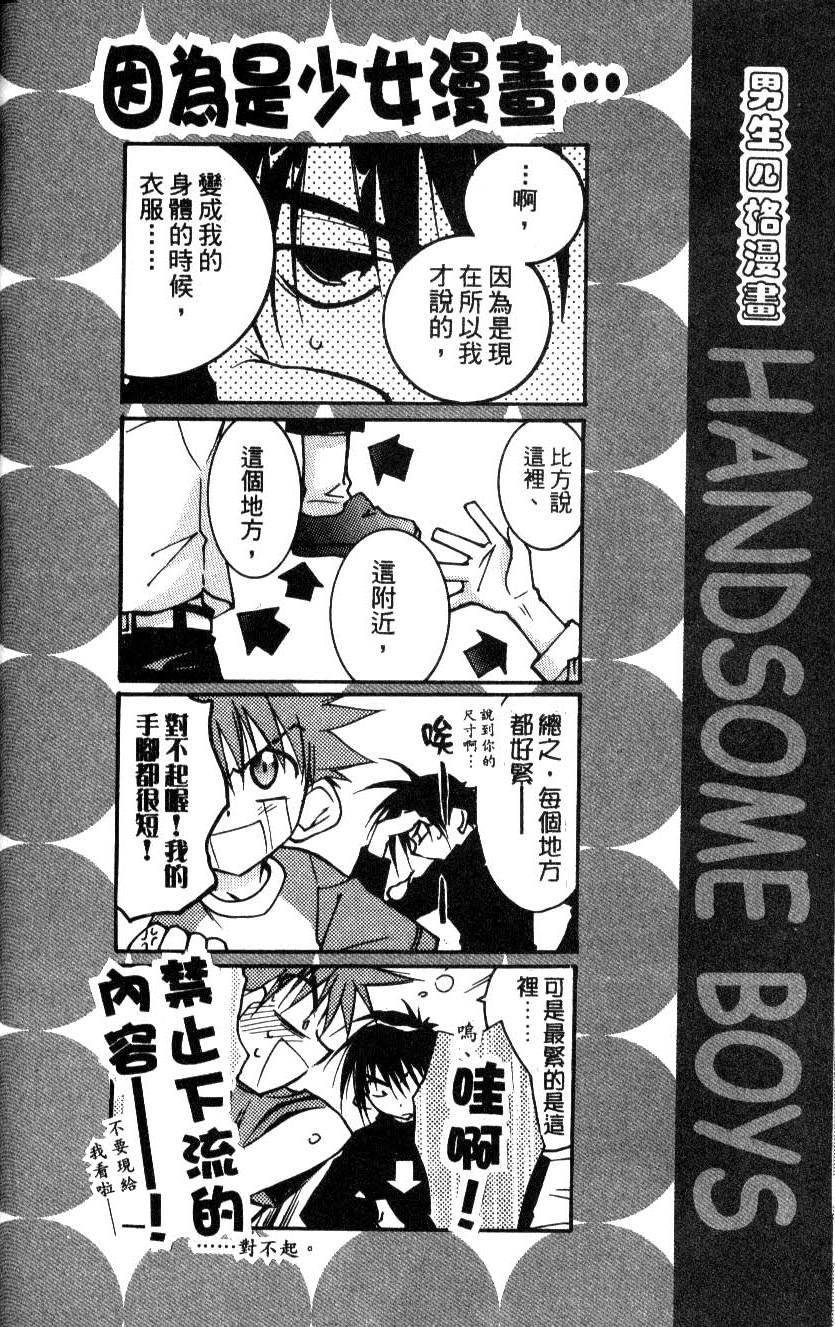 第158页