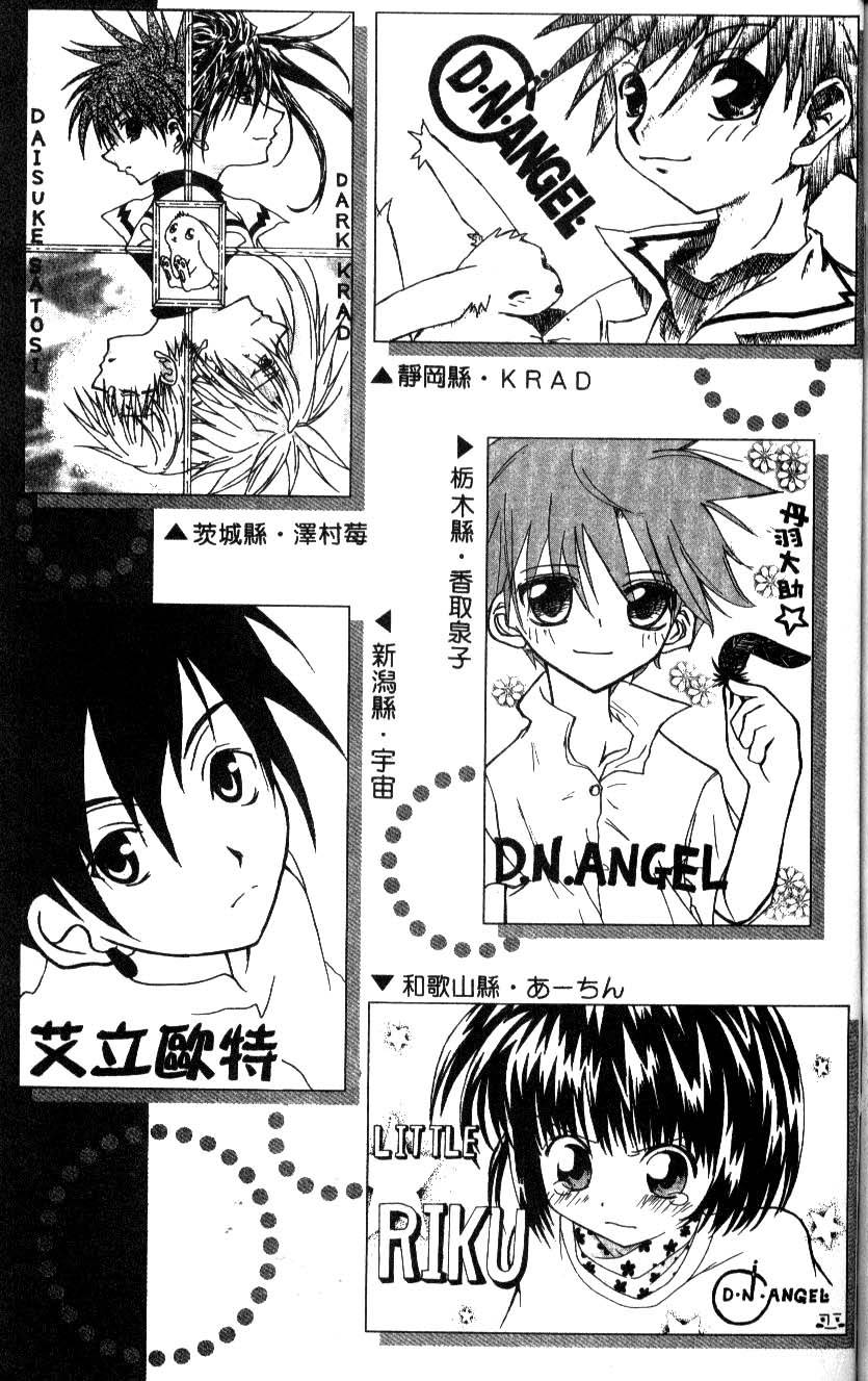 第161页