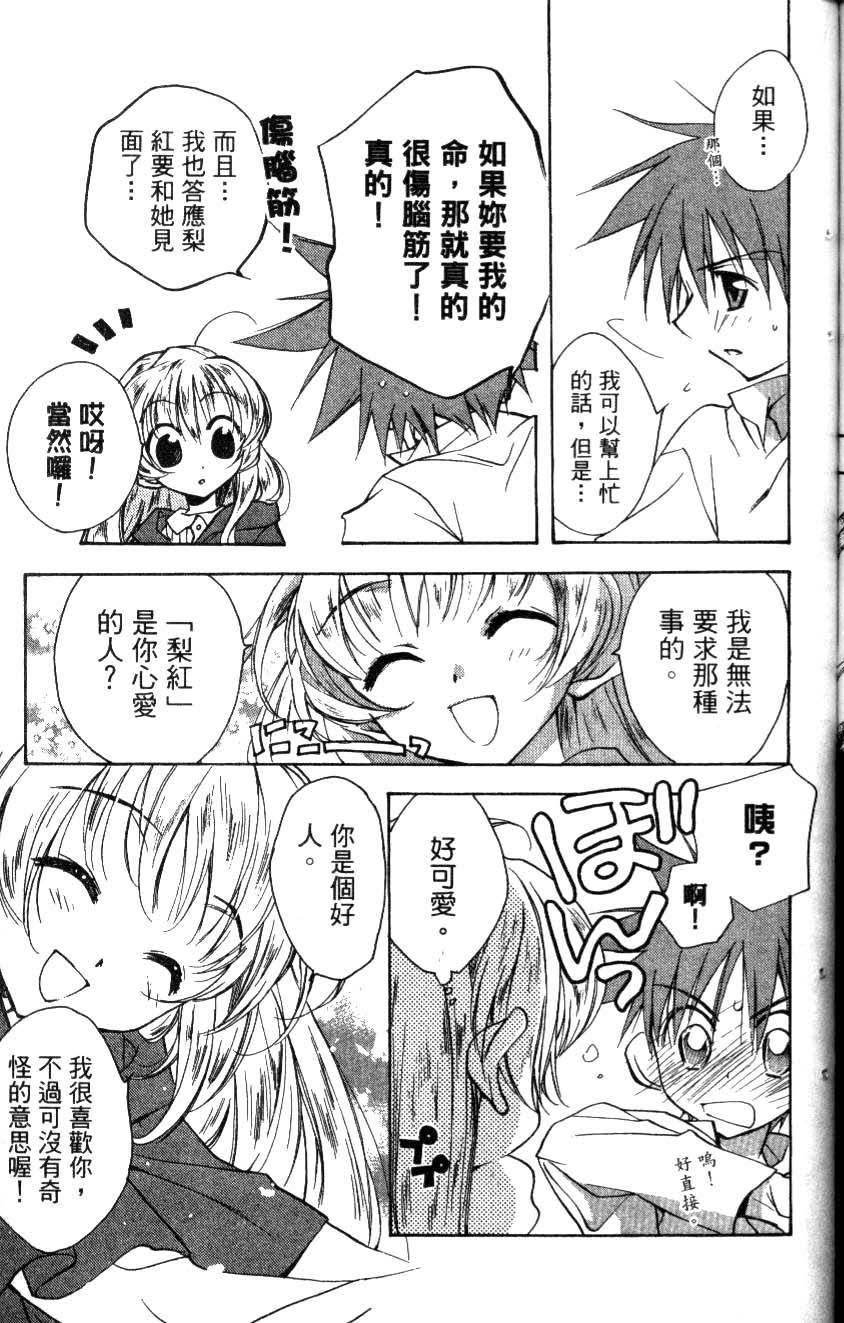 第47页