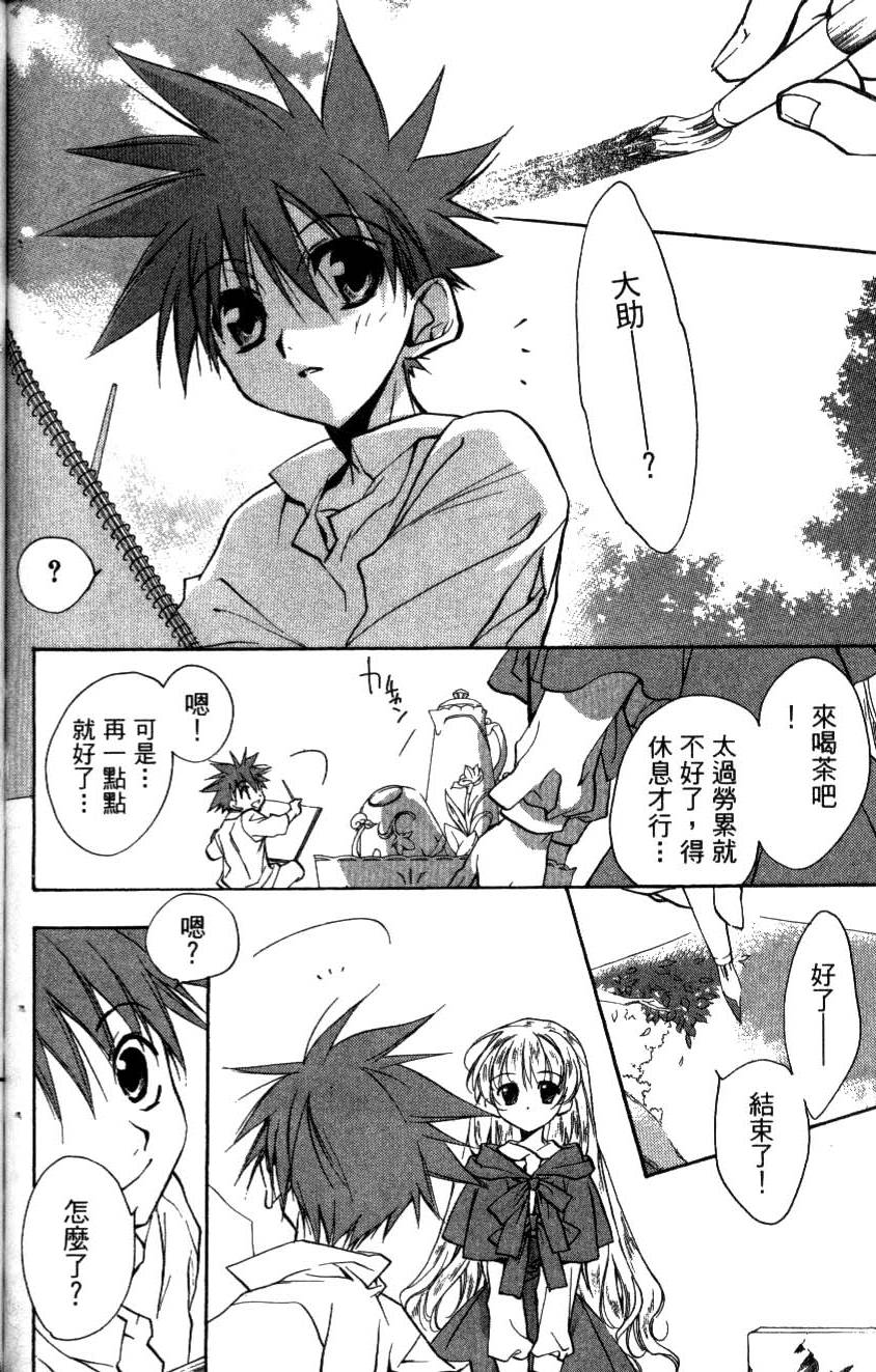 第62页
