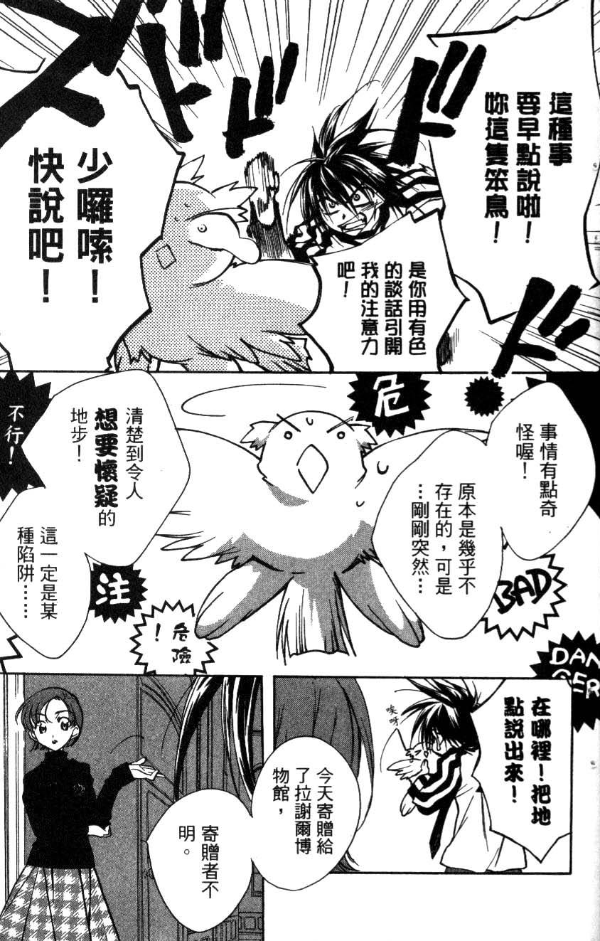 第69页