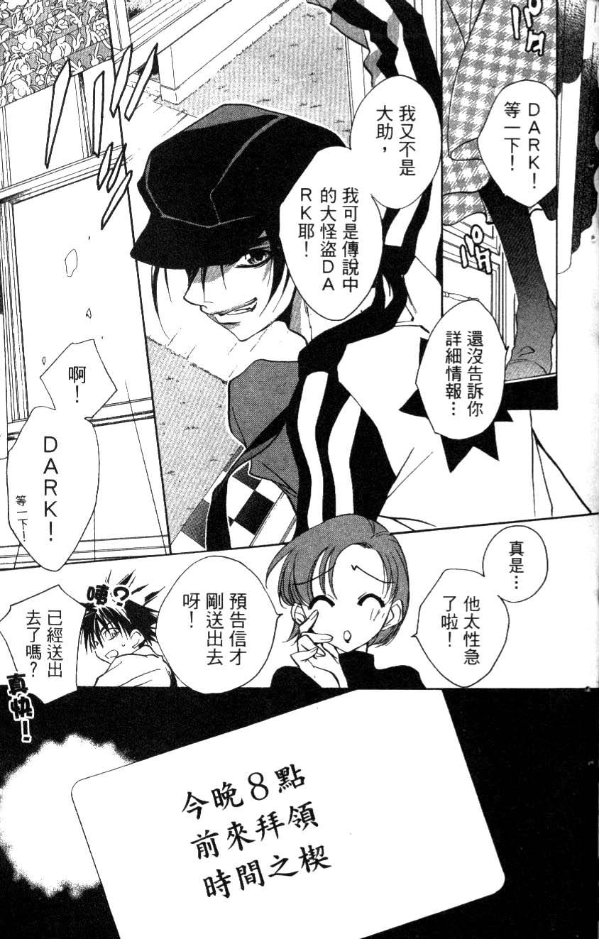 第71页