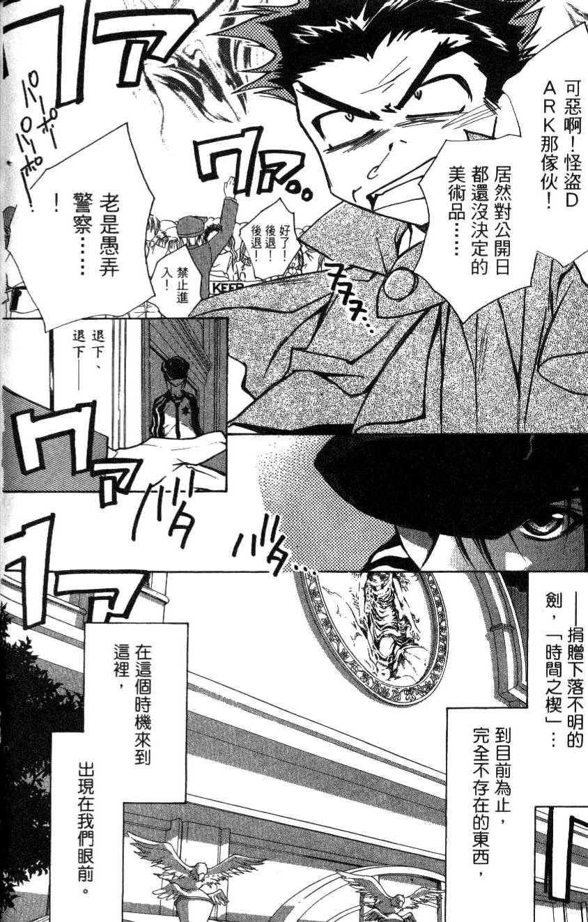 第72页