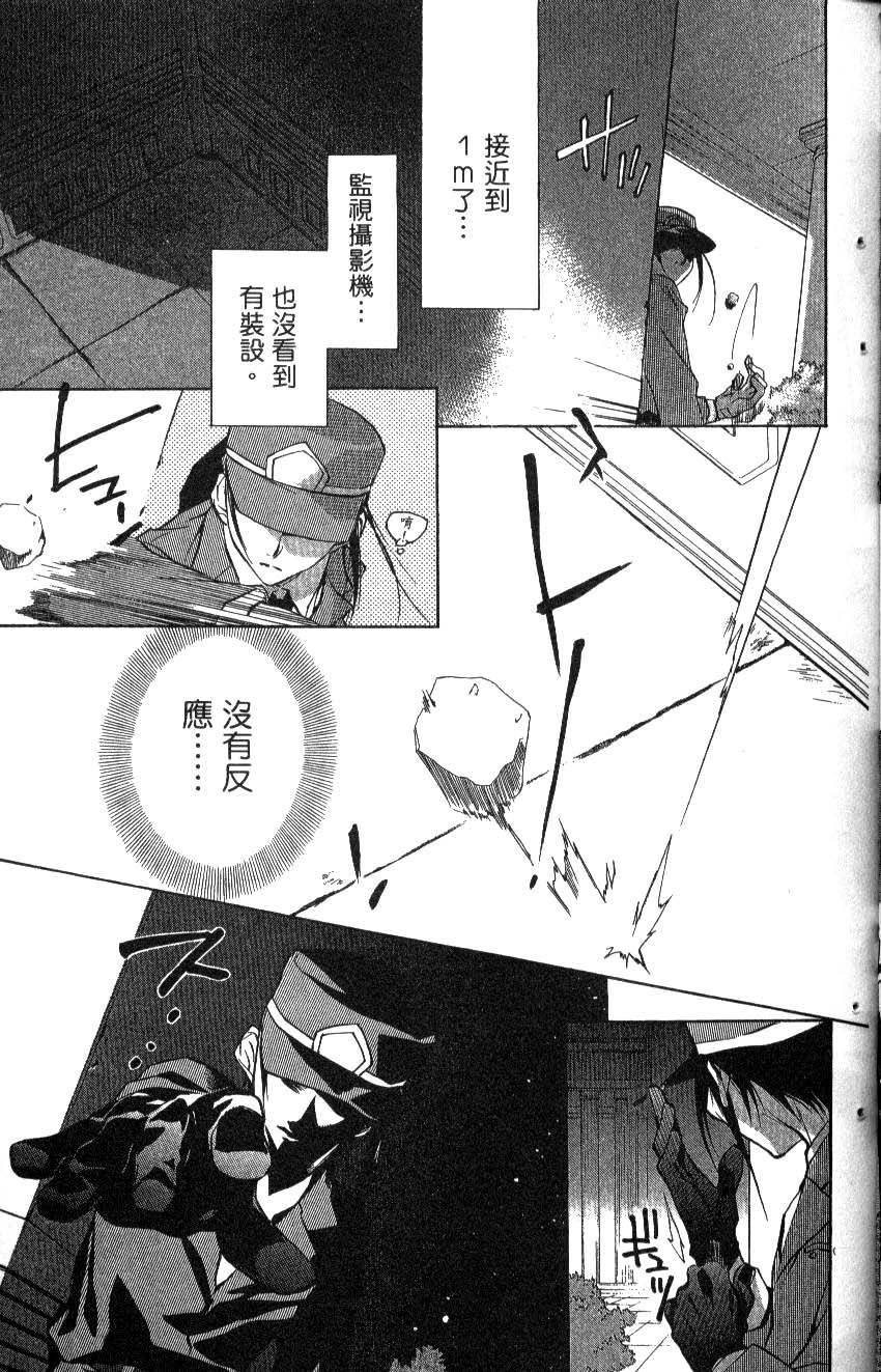 第81页