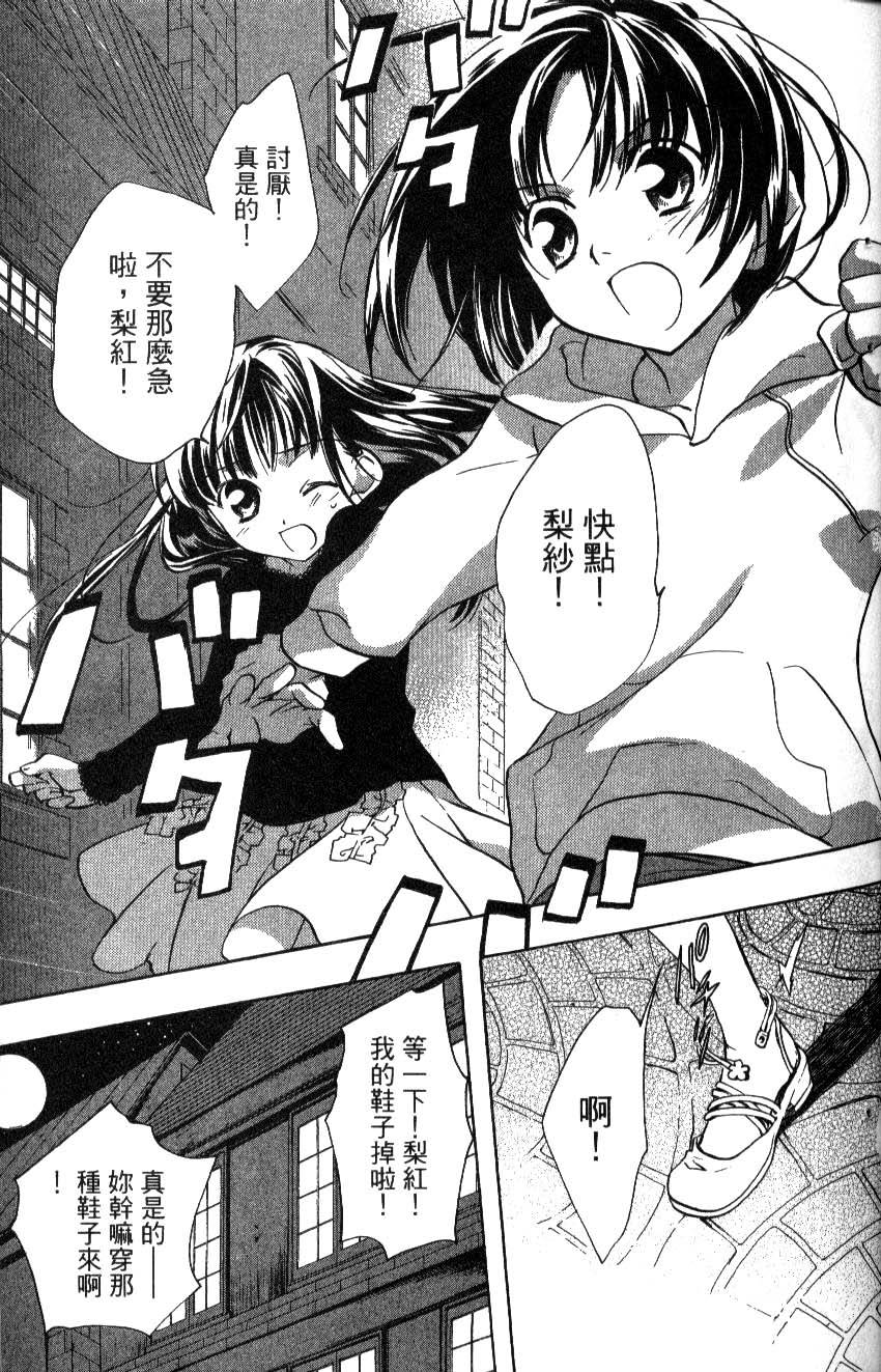 第92页