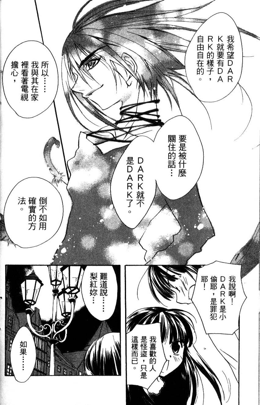 第95页