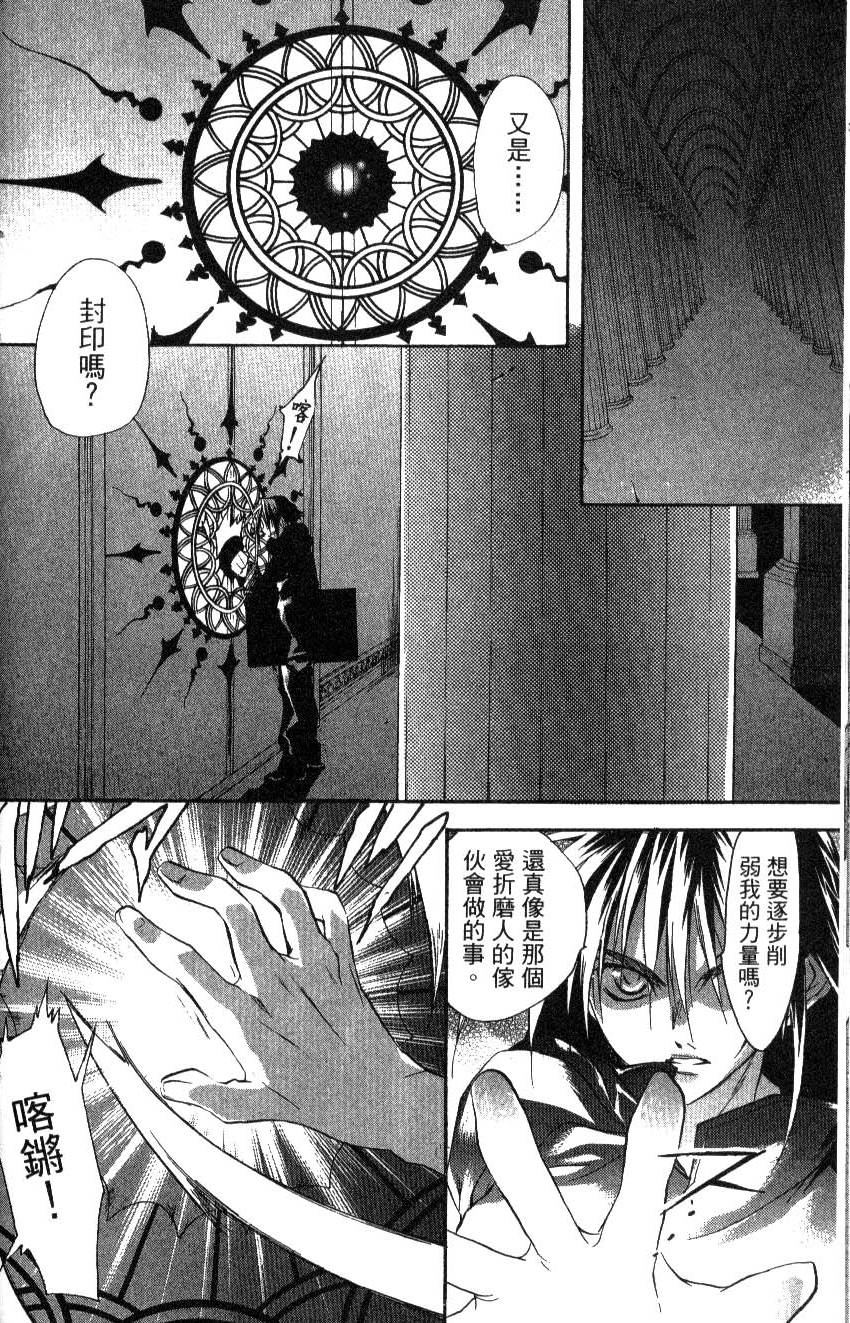 第97页