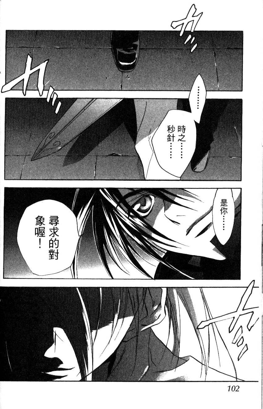 第99页