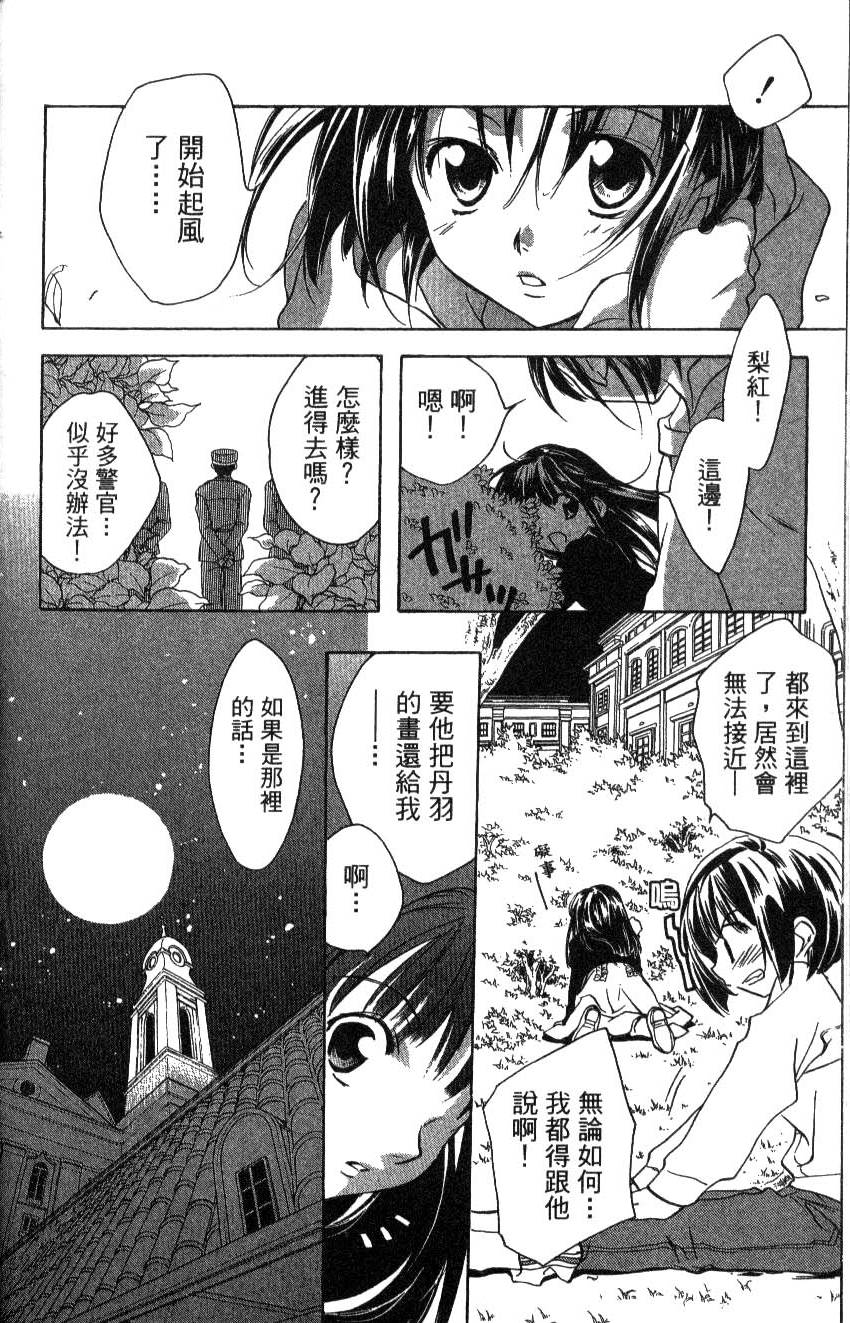 第103页