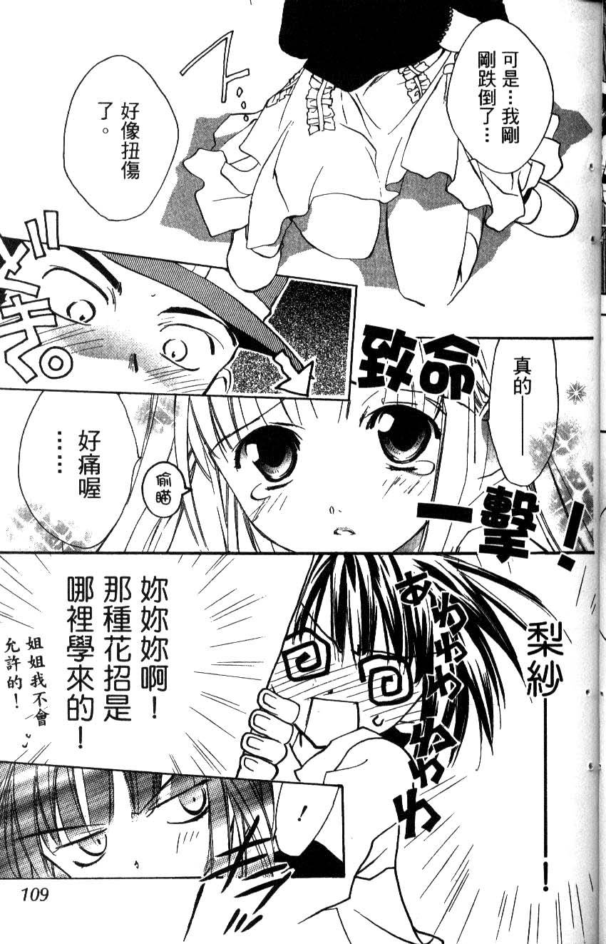 第106页