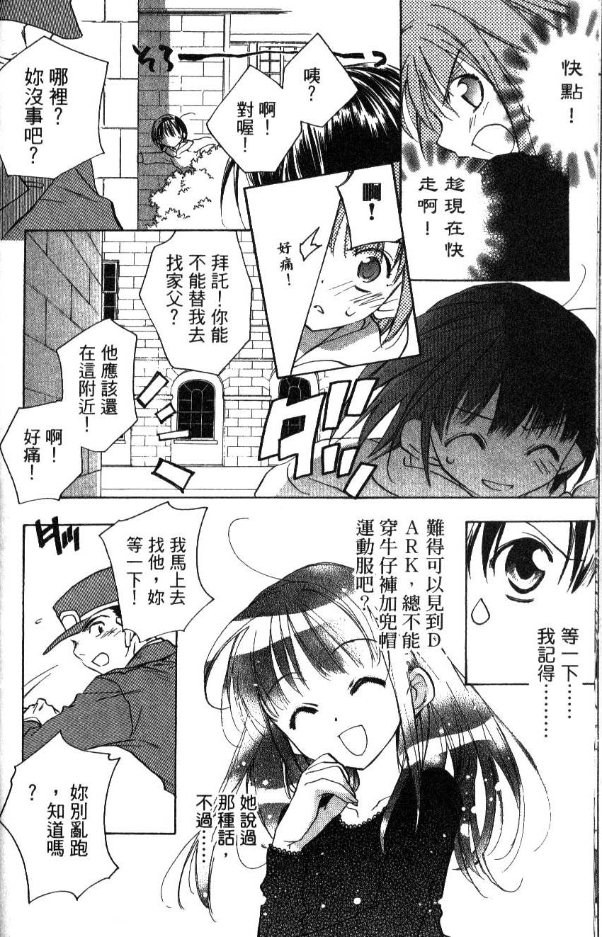 第107页