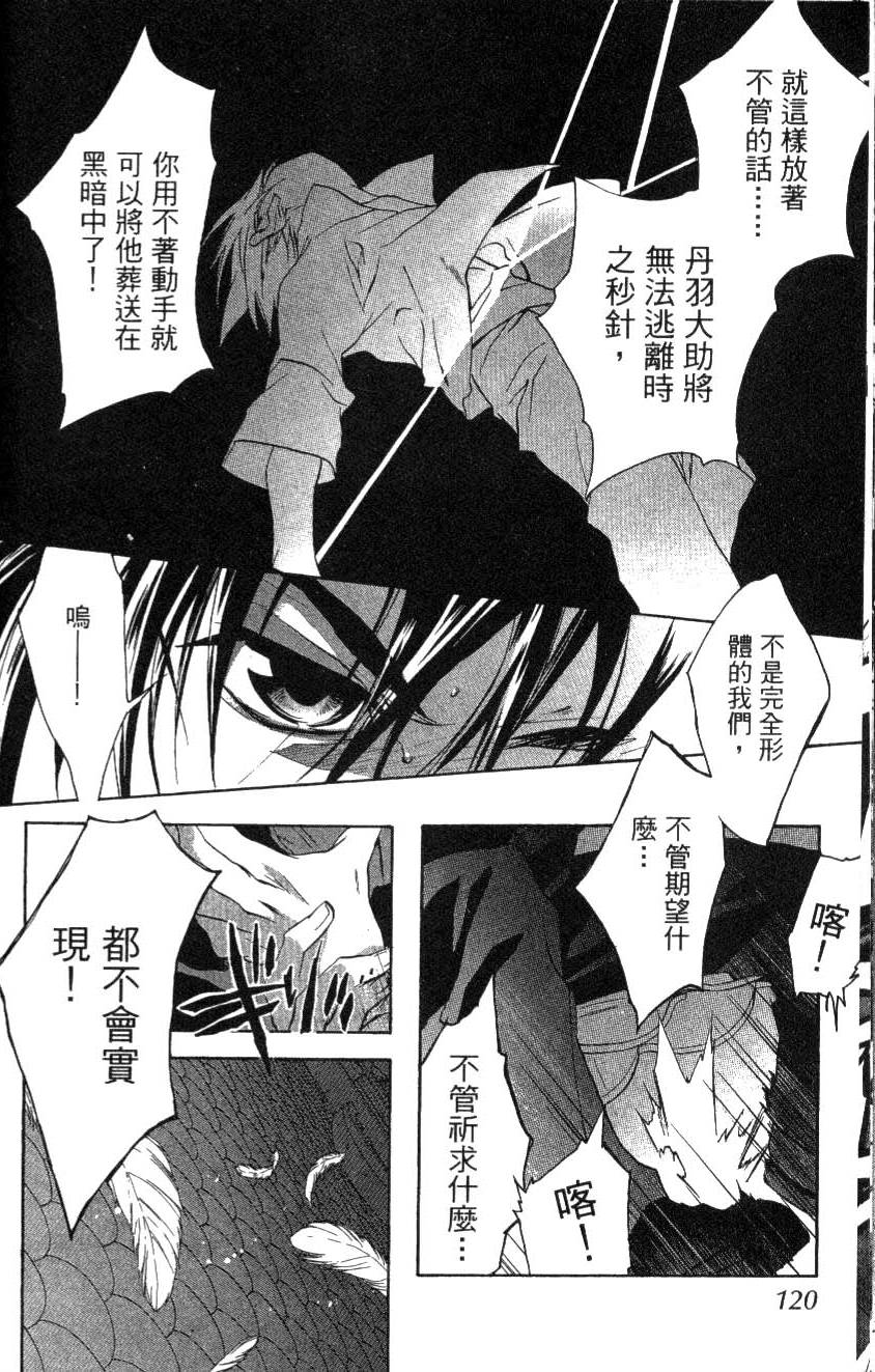 第117页