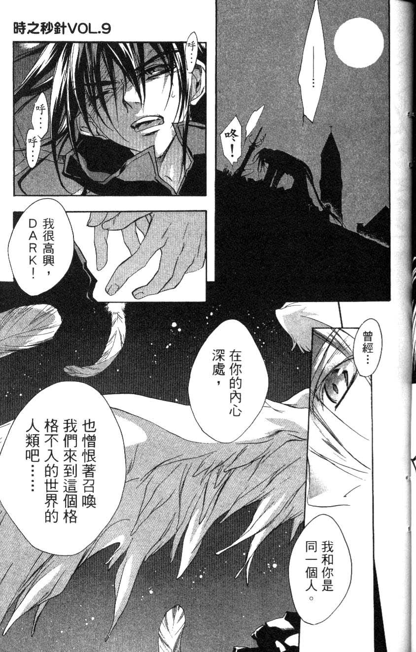 第118页