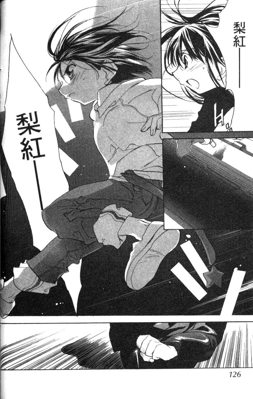 第123页