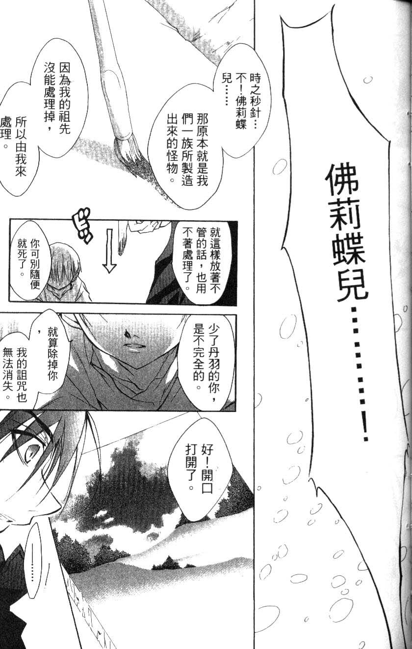 第136页