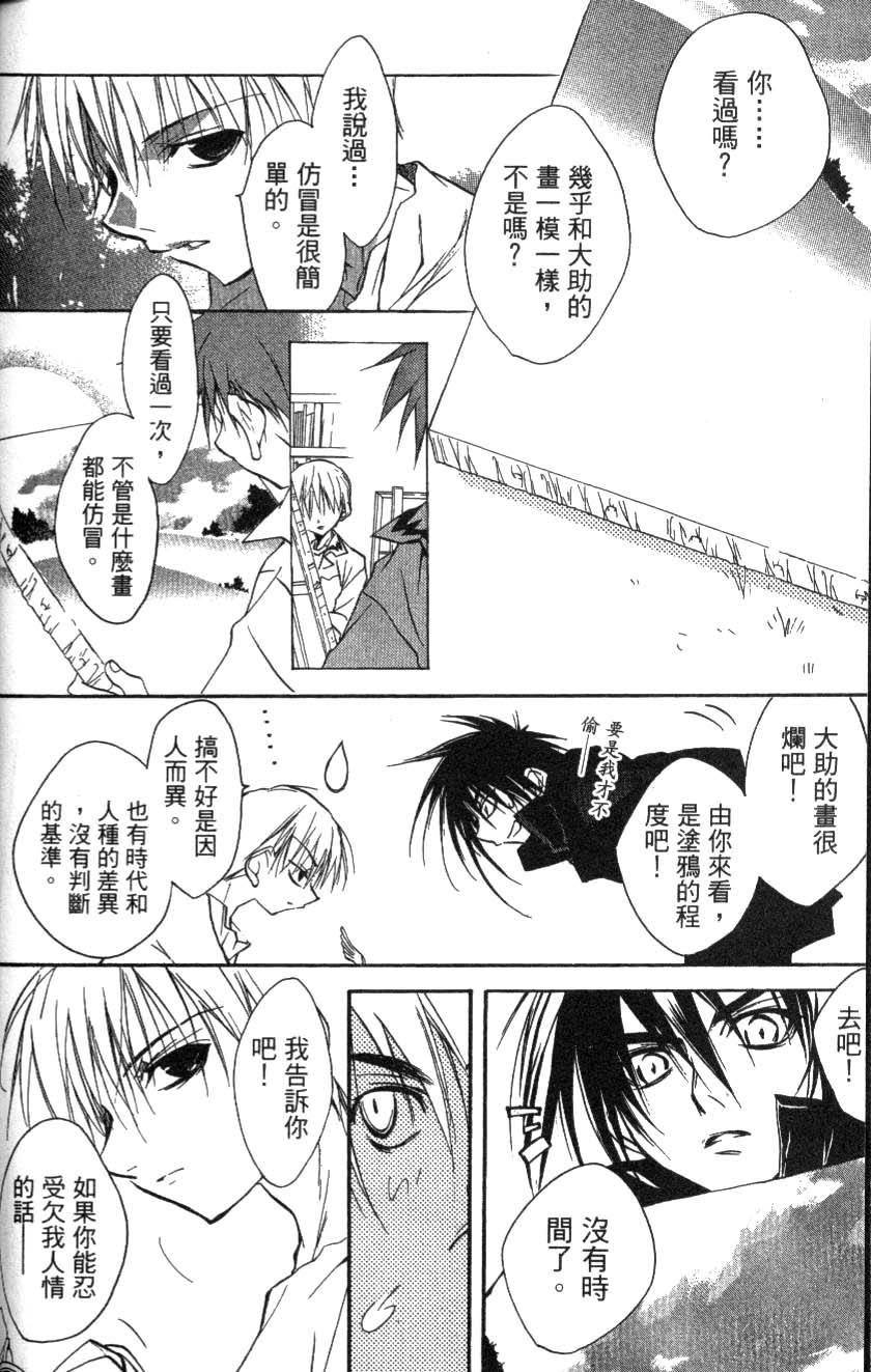 第137页