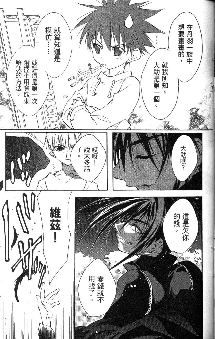 第138页