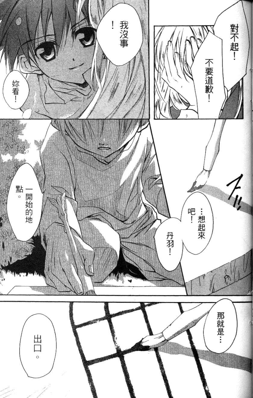 第140页