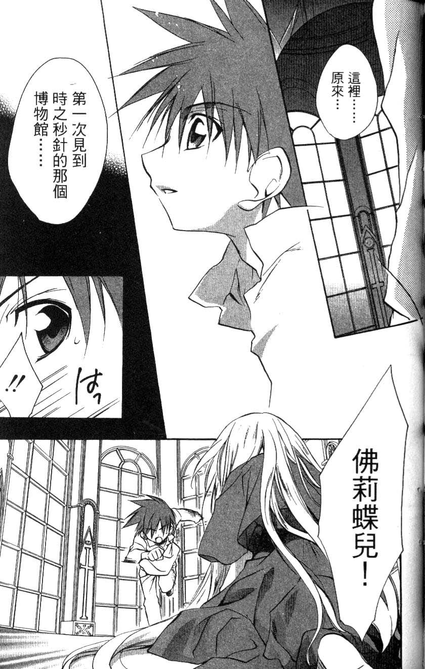 第146页